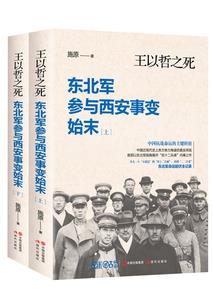 生死天气预报