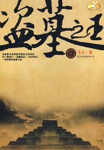 天气冷了买什么菜
