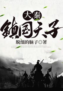天气热滑倒了