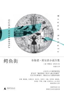 合肥天气2021年日历