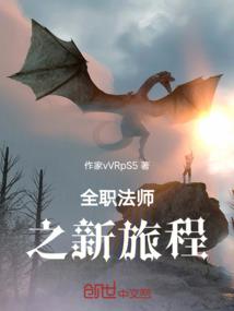 预知天气的花