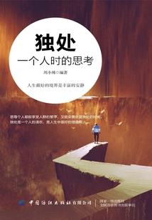 掌控天气和四季的神