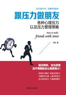 五天天气预计
