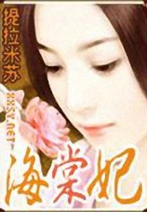 4月6号衡阳天气如何