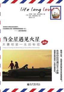 缙云天气12月份天气预报