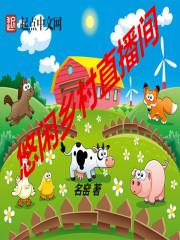 梦幻天气二年级上册