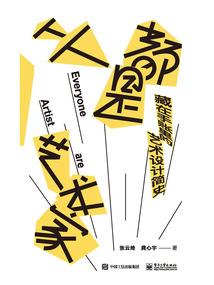 沧州2017年天气情况