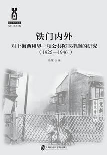 极寒天气下怎么保命