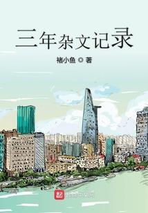 天气严寒被困怎么形容