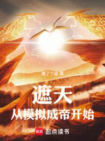 30度天气如何减肥
