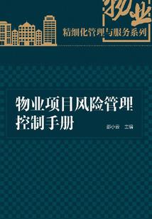 毕棚沟天气预报准么