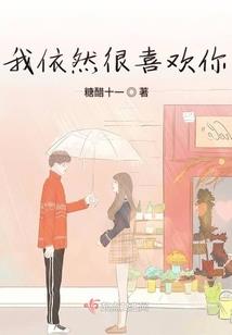 我说天气太冷了怎么办