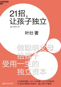磐安这几天天气情况