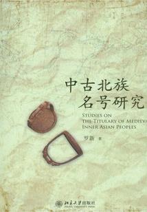 山东东平天气