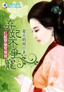 23年六月份天气