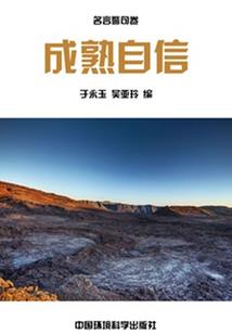 张家口四节沟天气预报7天