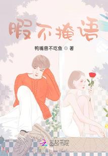 翘嘴天气热怎么钓