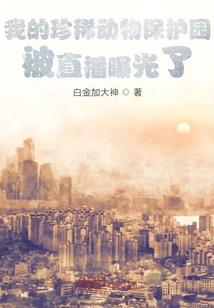 天气热得像蒸笼怎么写
