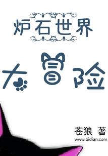 极寒天气烧水喝好不好呢