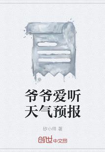 阴雨天气工作注意什么