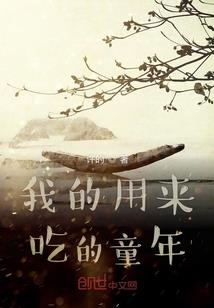 三年级问天气英语