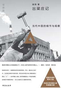 山东威海过年的天气情况