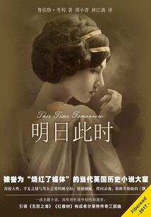 杨梅天气