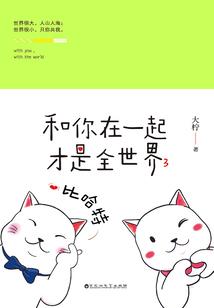 天气热小孩吃饭肚子疼