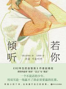天窗天气热异响