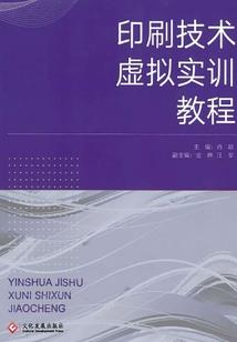 哈尔滨5月31号天气