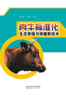 有个好天气英语怎么说呢