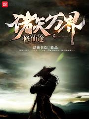 夏季天气热蜻蜓翘尾