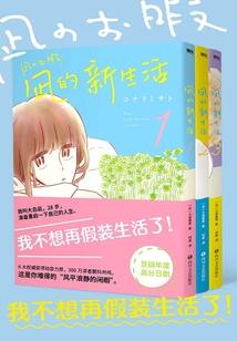 天气冷了下雪了歌