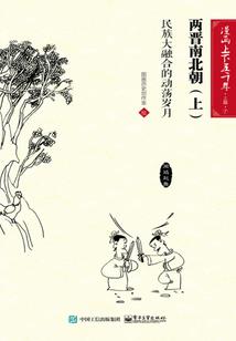 重庆夏天的天气英语