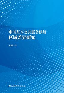 星期五什么天气