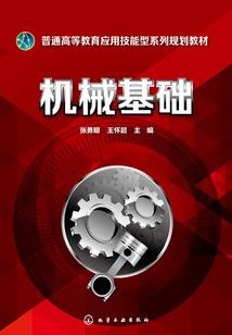萧山区今天天气怎么样啊