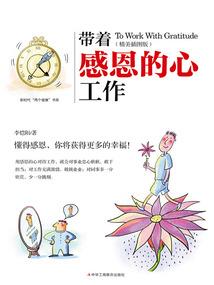 天气干燥喝水的文案