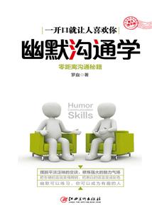 深圳天气冷起床困难户