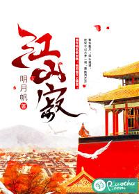 榆树天气预报十五