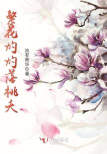 首席说天气秦皇岛