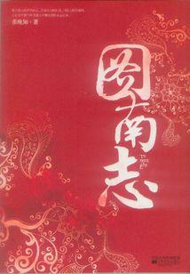 十月五日直播贵阳天气