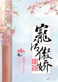 手术后天气不适应怎么办