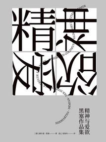 天气不好我头晕吃什么药