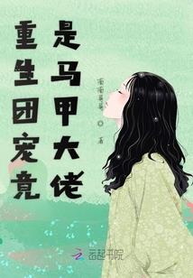 宣恩6月12日天气