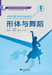 雾霾天气和空气污染