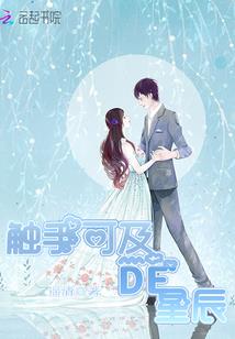 五一东湖天气情况