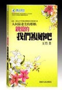 天气冷了几点晨练