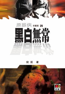 天气冷皮肤很痒喝什么药