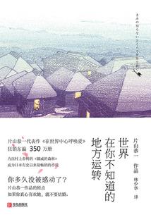 2021年久久天气表