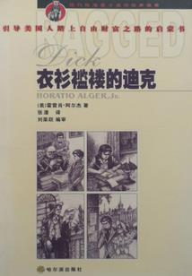 阴德天气